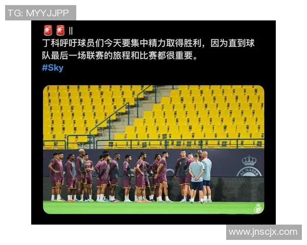 实时新闻南京足球队与北京足球队赛后复盘分析比赛经验与战术调整探讨